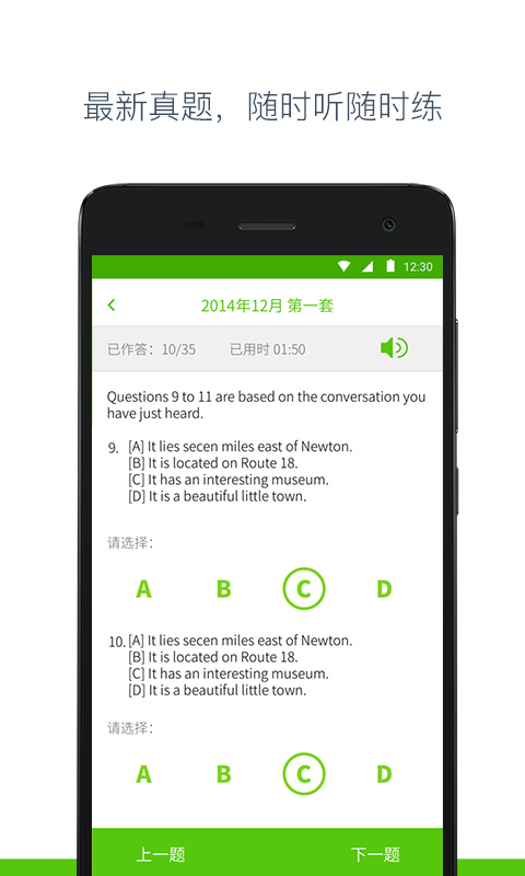 �е�������app����v2.3.0 ��׿��