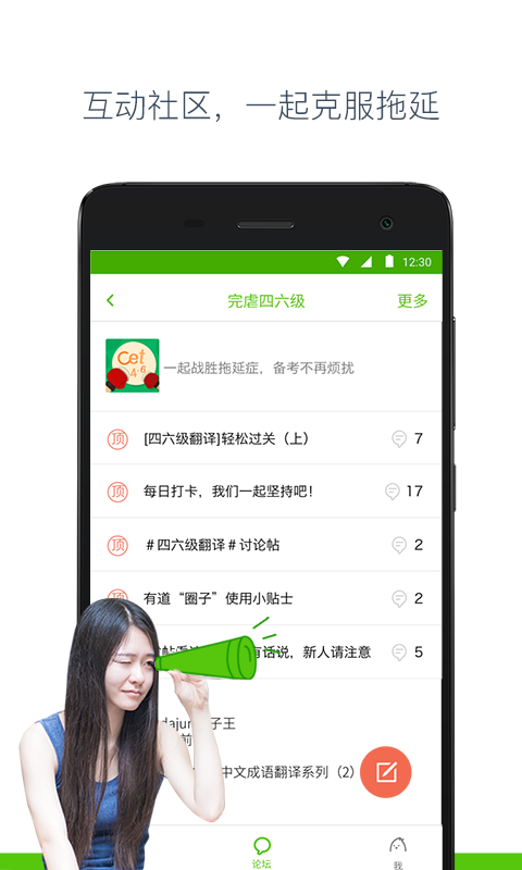 �е�������app����v2.3.0 ��׿��