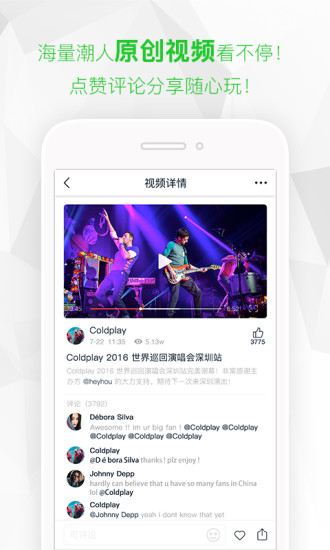 �ٺ��ֻ���ٷ�����v1.0.0 ��׿��