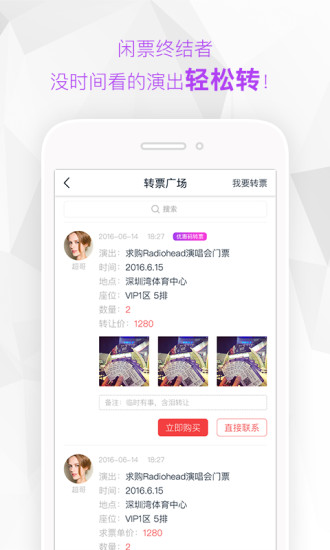 �ٺ��ֻ���ٷ�����v1.0.0 ��׿��