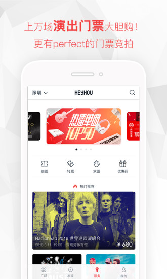 �ٺ��ֻ���ٷ�����v1.0.0 ��׿��