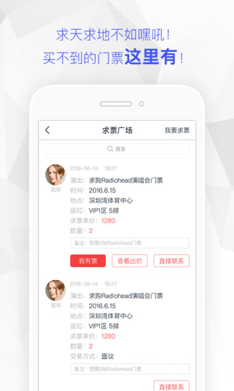 �ٺ��ֻ���ٷ�����v1.0.0 ��׿��