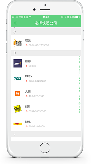u�������뷵������v1.0 �ٷ���