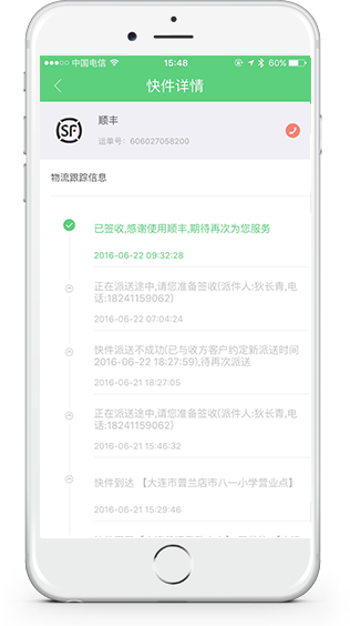 u�������뷵������v1.0 �ٷ���
