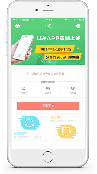 u�������뷵������v1.0 �ٷ���