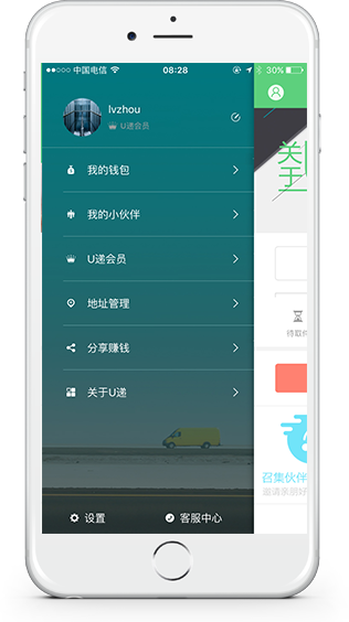 u�������뷵������v1.0 �ٷ���