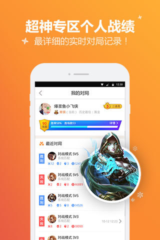 ��Ѷ�����ֻ���ٷ�����v1.1 ��׿��