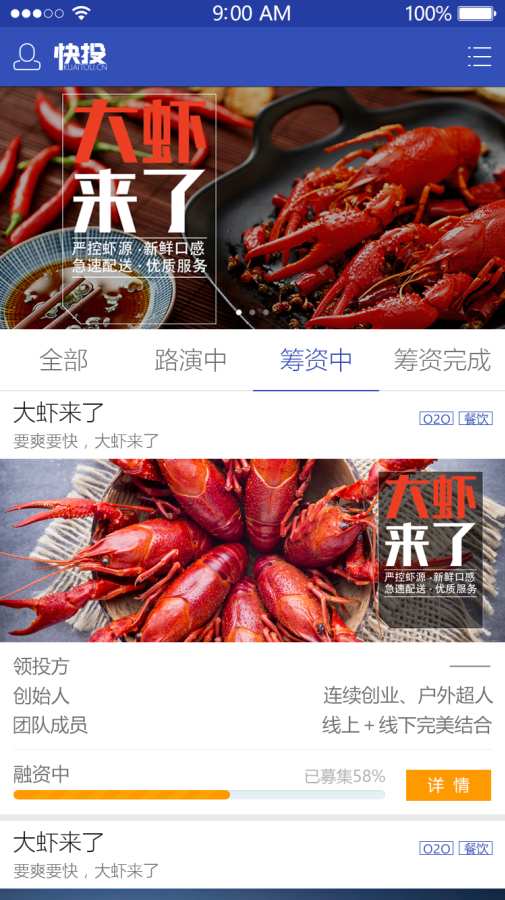 ��ƿ�Ͷ�ֻ�APP�ٷ�����v1.0.0 ��׿��