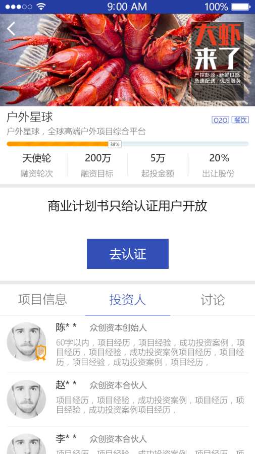 ��ƿ�Ͷ�ֻ�APP�ٷ�����v1.0.0 ��׿��