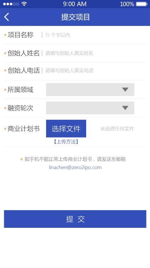 ��ƿ�Ͷ�ֻ�APP�ٷ�����v1.0.0 ��׿��
