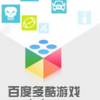 �����Ϸ���Ĺٷ�����v2.3.0 ��׿��
