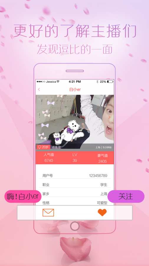 Ӵֱ���ֻ�������v1.0 ��׿��