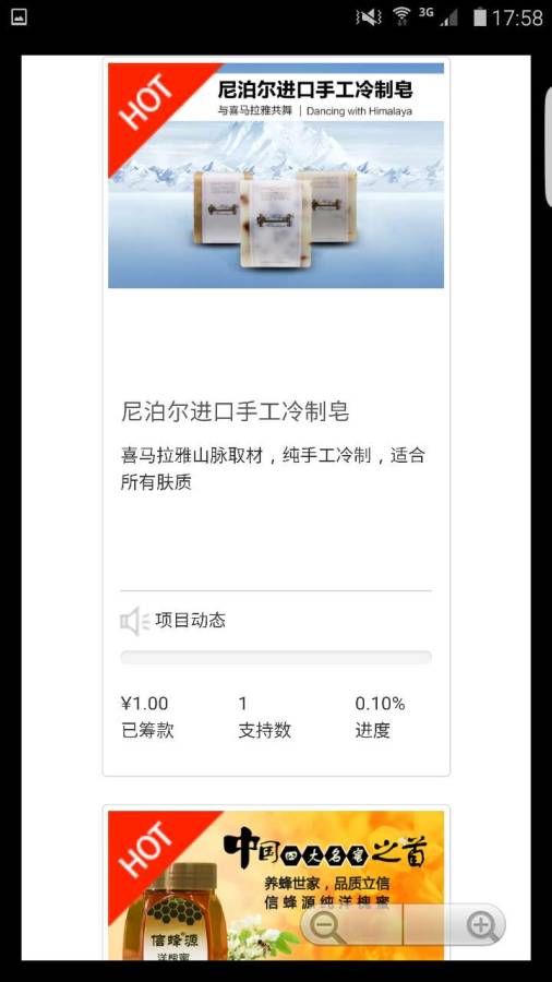 e���ڳ��ֻ�������v1.0 ��׿��