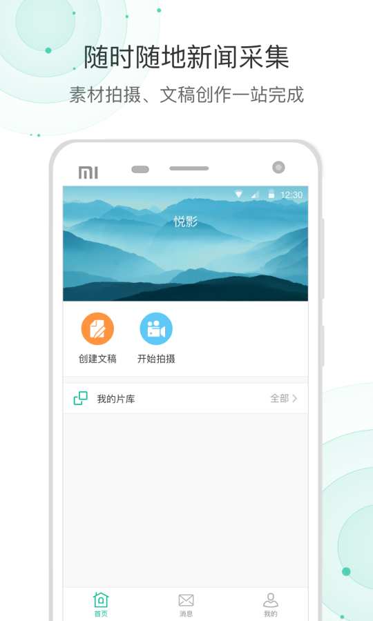 �������ֻ�������v1.0 ��׿��