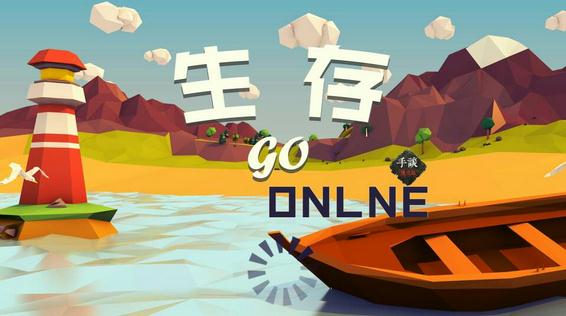 ����online go���İ�����v1.4.1 ��׿��