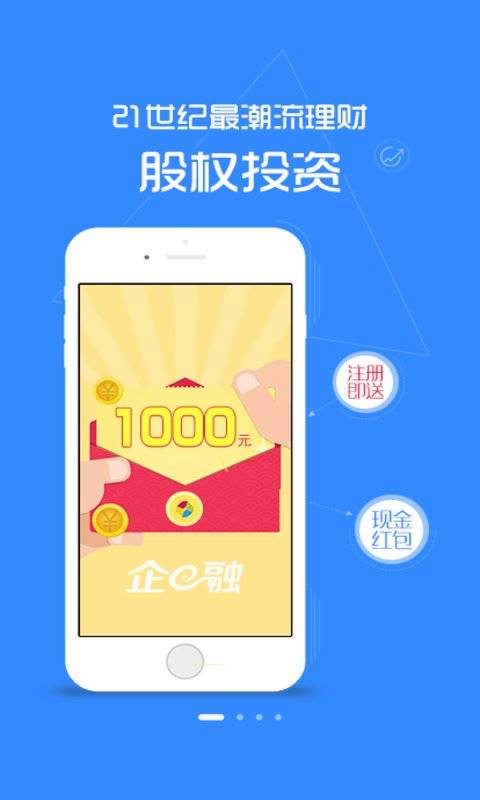 ��e��ƽ̨�ֻ�������v1.0.0.3 ��׿��