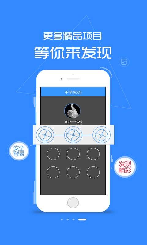 ��e��ƽ̨�ֻ�������v1.0.0.3 ��׿��