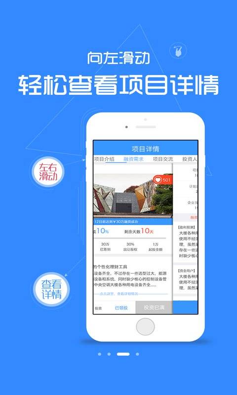 ��e��ƽ̨�ֻ�������v1.0.0.3 ��׿��