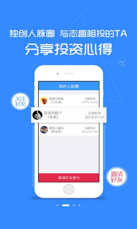 ��e��ƽ̨�ֻ�������v1.0.0.3 ��׿��