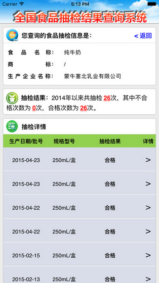 ʳ����app��׿������v1.0