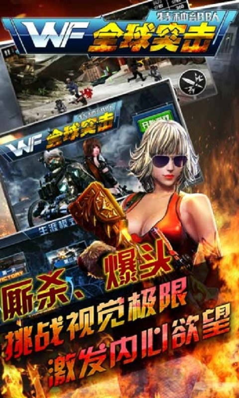 ȫ��ͻ�����ֲ������°�����v1.3.0 �ڹ���