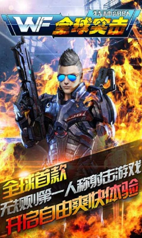 ȫ��ͻ�����ֲ������°�����v1.3.0 �ڹ���