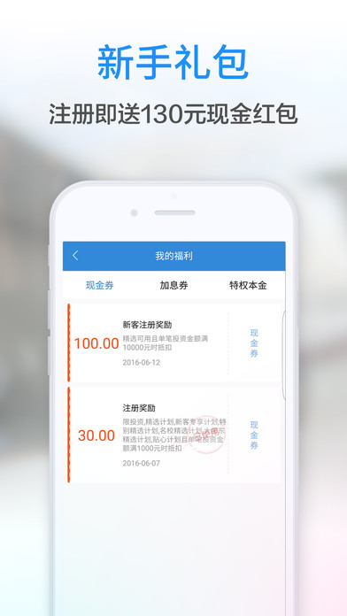 ŵŵ���͹ٷ�������v4.2.0 �ֻ���