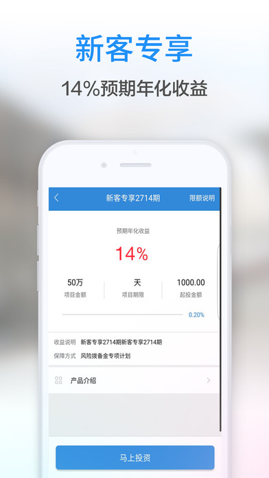 ŵŵ���͹ٷ�������v4.2.0 �ֻ���