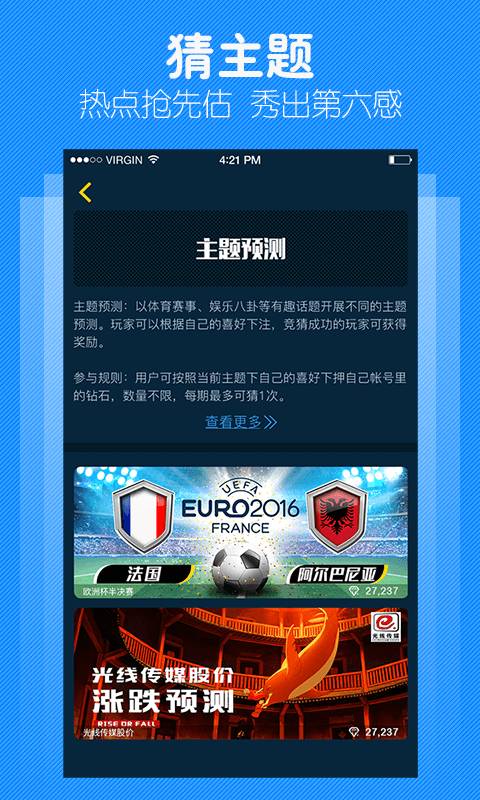 �׵�Ͷ�ٷ��ֻ�������v1.4.0 ��׿��
