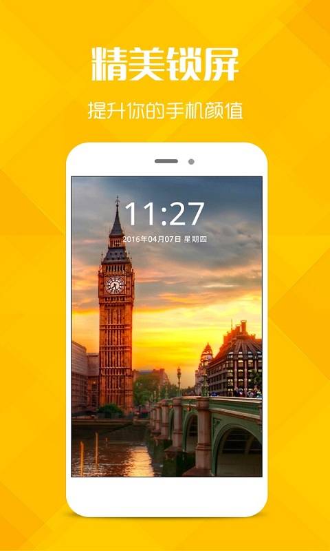 ����TV�ֻ�������v1.0.1 ��׿��
