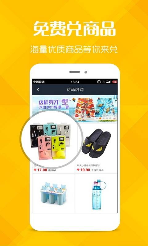 ����TV�ֻ�������v1.0.1 ��׿��