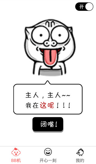 �Ʊƻ�app����v3.0 ��׿��