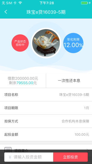 �鱦e���ֻ��ͻ��˹ٷ�����v2.0.0 ��׿��