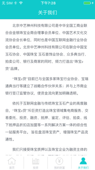 �鱦e���ֻ��ͻ��˹ٷ�����v2.0.0 ��׿��