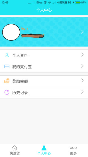 ����ѧ��app��������v1.0.7 ��׿��