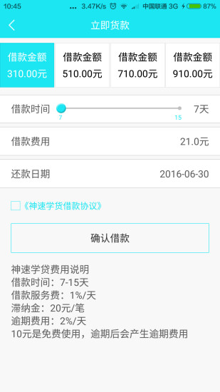 ����ѧ��app��������v1.0.7 ��׿��
