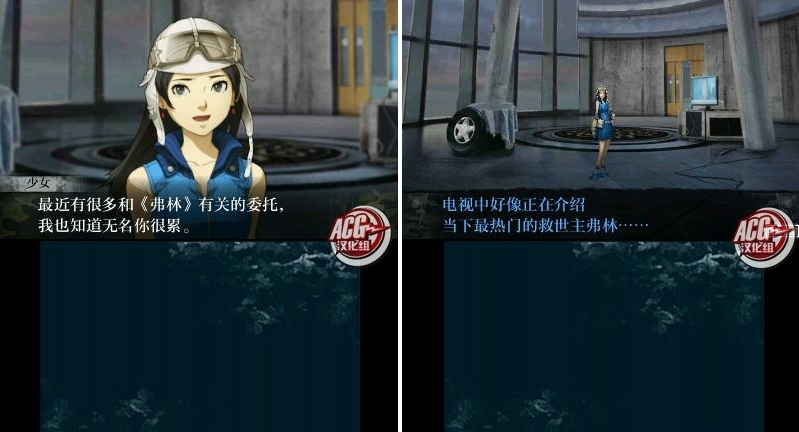 真女神转生4 final cia汉化补丁