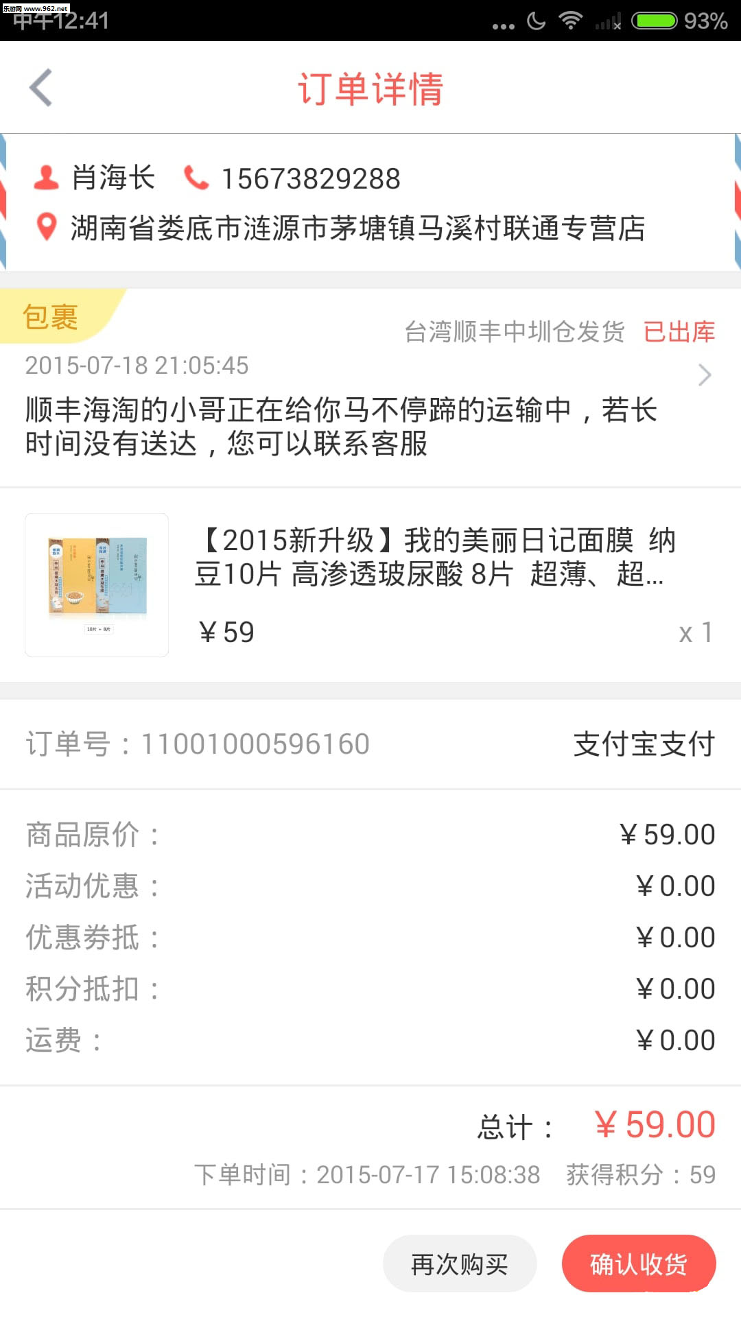 ˳�ả��APP��������v3.4 ���°�