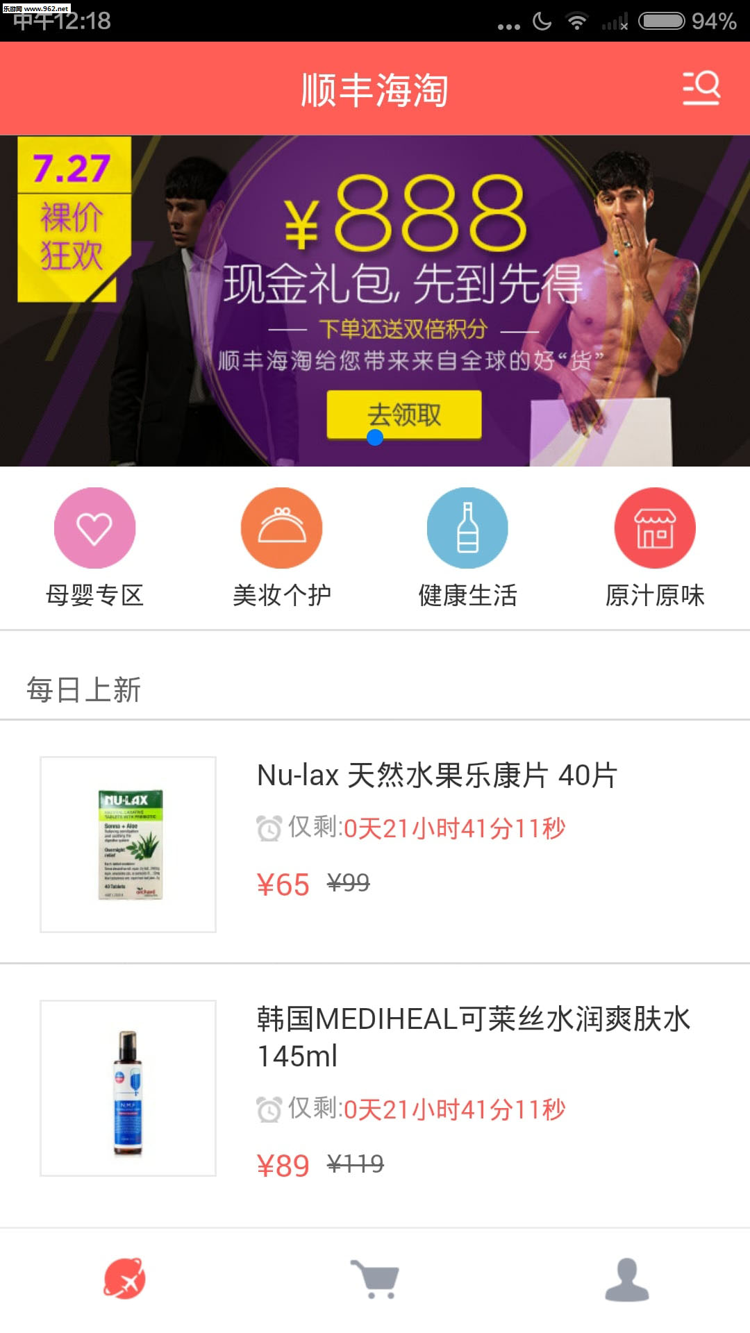 ˳�ả��APP��������v3.4 ���°�