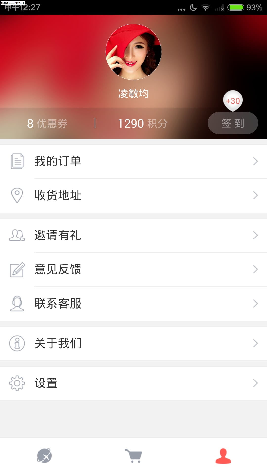 ˳�ả��APP��������v3.4 ���°�