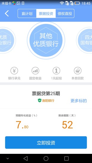 �������ٷ��ͻ�������v3.0.8 ��׿��
