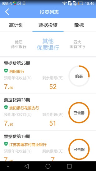 �������ٷ��ͻ�������v3.0.8 ��׿��