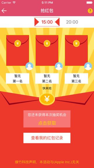 ��������iPhone������v2.1.4 iOS��