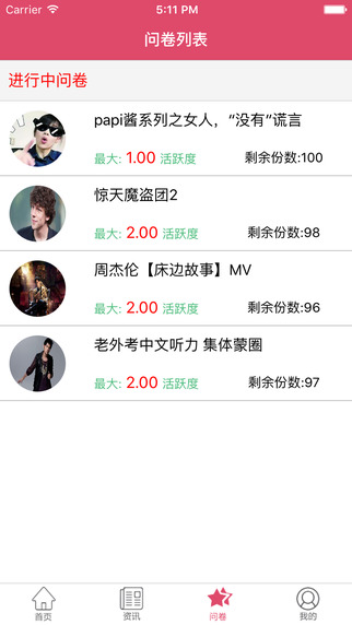 ��������iPhone������v2.1.4 iOS��