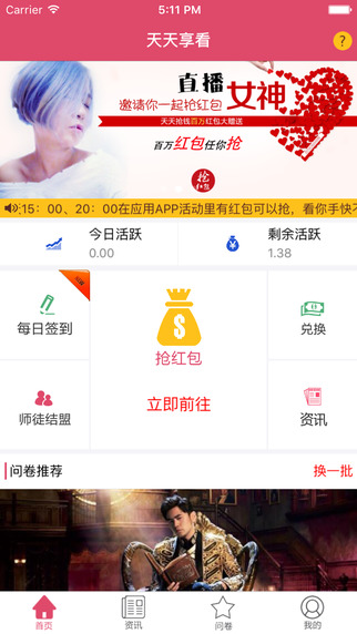 ��������iPhone������v2.1.4 iOS��
