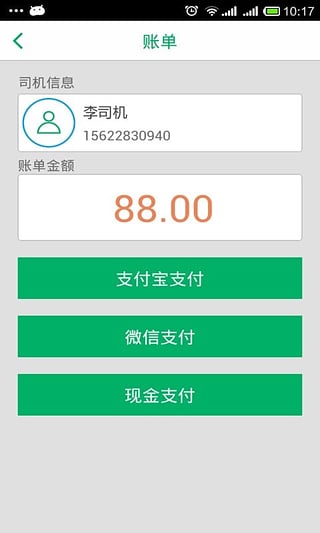 �Ͳ�Լ���ͻ��˹ٷ�����v1.5.5 ��׿��