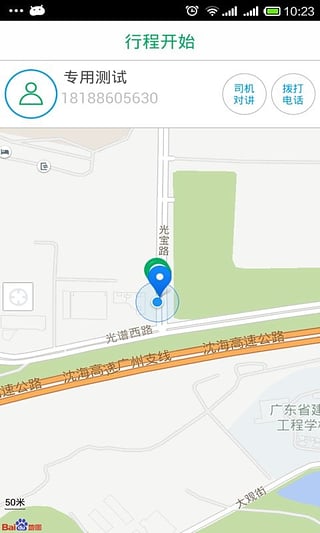 �Ͳ�Լ���ͻ��˹ٷ�����v1.5.5 ��׿��