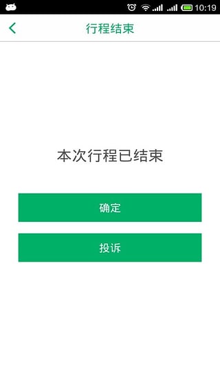 �Ͳ�Լ���ͻ��˹ٷ�����v1.5.5 ��׿��