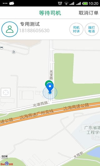 �Ͳ�Լ���ͻ��˹ٷ�����v1.5.5 ��׿��