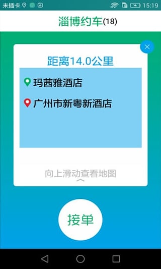 �Ͳ�Լ��app����v4.1 ��׿��